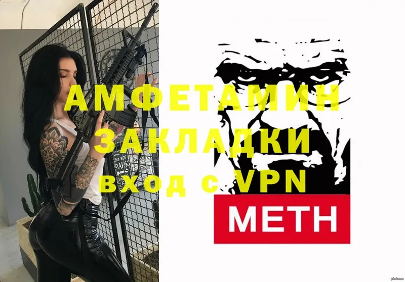 АМФЕТАМИН 98%  Кропоткин 