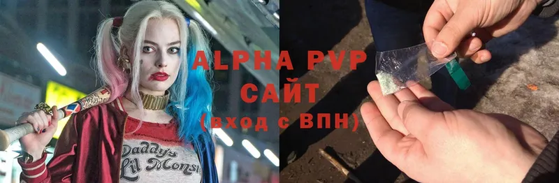 сколько стоит  Кропоткин  Alfa_PVP СК 