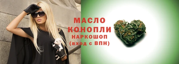 мефедрон VHQ Волосово